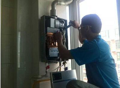 吉林市百得热水器上门维修案例